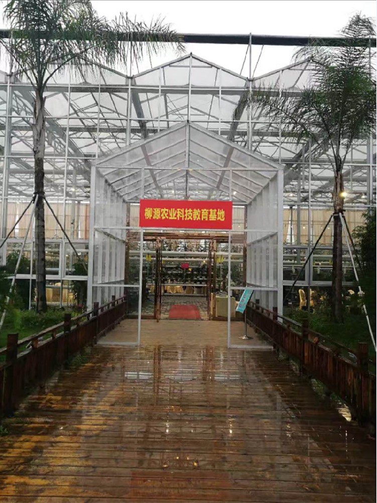 柳源农业科技教育基地